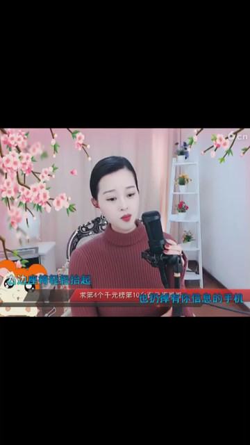 下午好