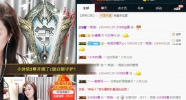 ︶刺挠丶主播照片