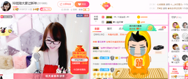 ╰╮玲珑╭╯主播照片