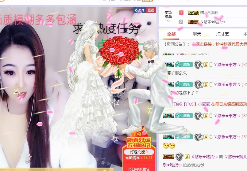ゞ悠乐★婉儿つ的图片