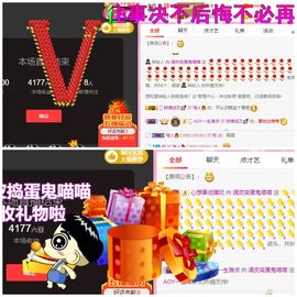 🤣张喵喵🤣主播照片
