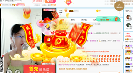 朦胧~～主播照片