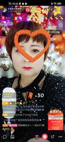 红爱💗谁能懂我心主播照片