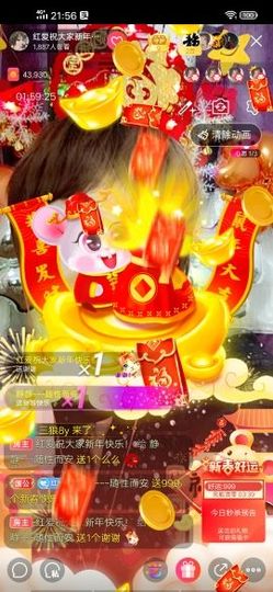 红爱💗谁能懂我心主播照片