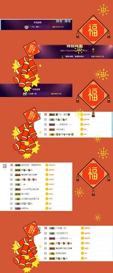 幸运❁小符号主播照片