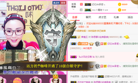 陈思郦🍀听经典🍀主播照片