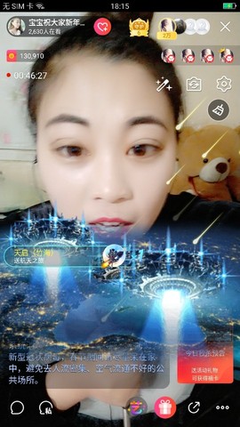 活宝黑妮主播照片