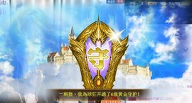 ︶刺挠丶主播照片