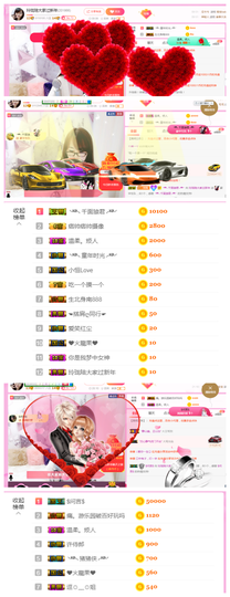 ╰╮玲珑╭╯主播照片