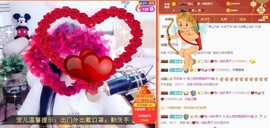 寵儿感恩有你主播照片