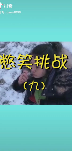 哈哈哈哈