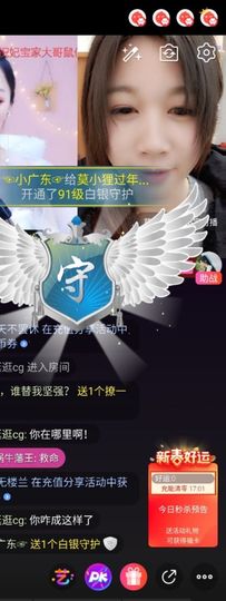 小狸吖～主播照片