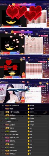 偌璃啊！主播照片