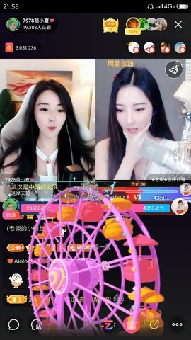 厄洛斯💗7978主播照片