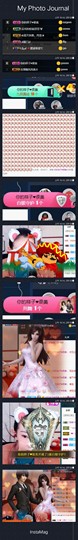 訫ᵧᶫ譕戀主播照片