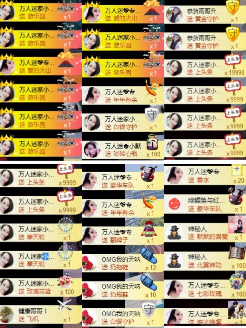 万人迷🌸新人主播照片