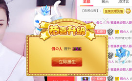若溪~主播照片