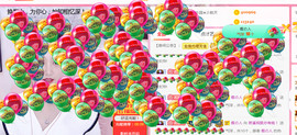 若溪~主播照片