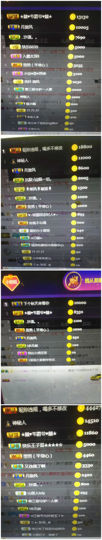 亿宝💕求赐个家长吧主播照片
