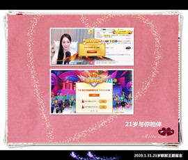 A.Lan★阿兰*主播照片