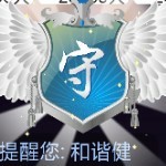 陪伴然宝的小跟班海报