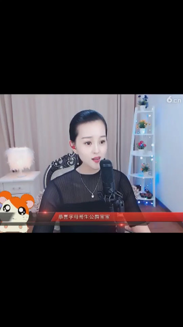 好听