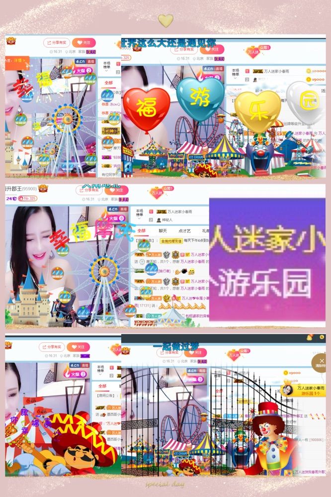 万人迷🌸新人主播照片