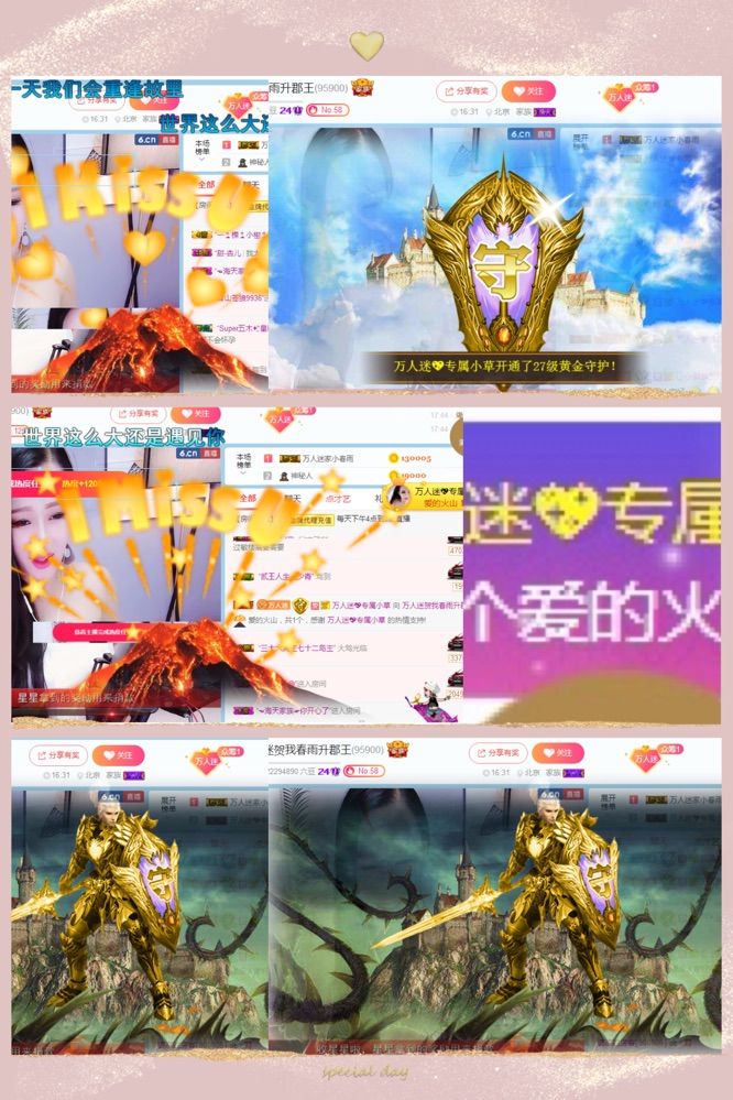 万人迷🌸新人主播照片