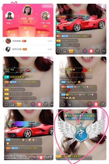 红姐💞静静听歌🎶的图片
