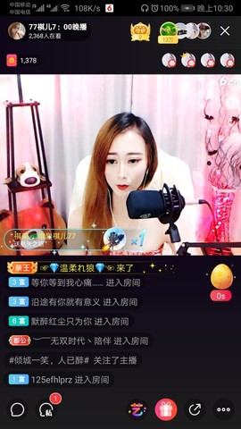 嘻唰唰💞祺宝贝主播照片