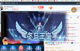痞子#凯~主播照片