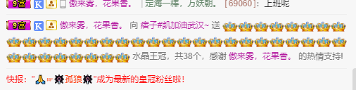 痞子#凯~的主播照片
