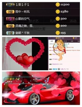 ^_^佳美主播照片