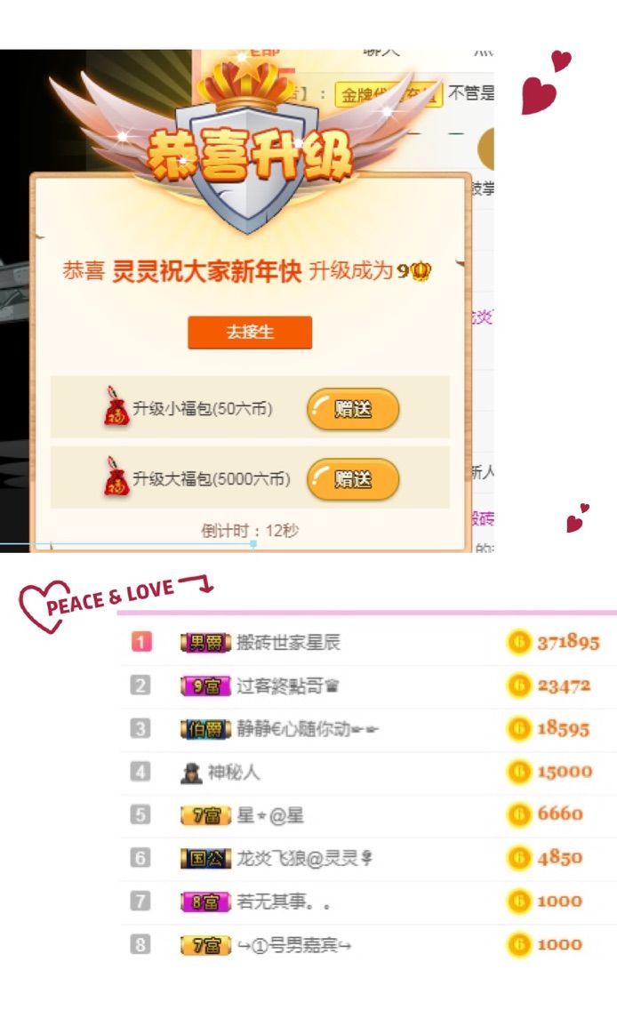 远方的小宝贝的主播照片