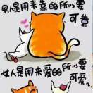 情的伤感主播照片