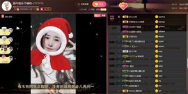上九天揽月～主播照片