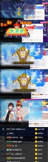 江湖再见，退主播照片