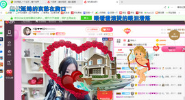 ♓馨❤❤懿♓主播照片