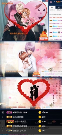 愿你安好~💕主播照片