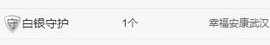 冰美感恩有你主播照片