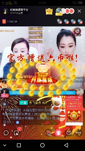???賊三炮???的主播照片