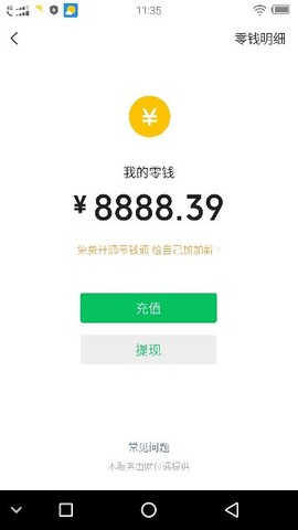 🐯⭐贼三炮⭐🐯主播照片