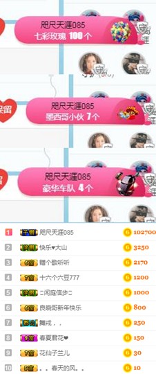释然。。。。。主播照片