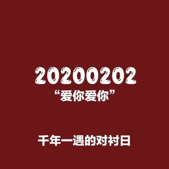 余生💏我陪的图片