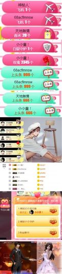 ！北笙主播照片