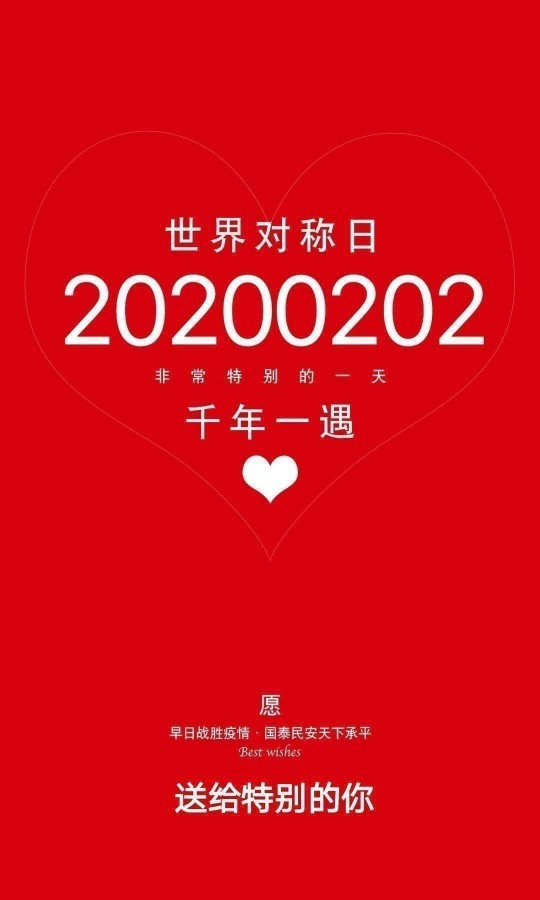 开心~小号的图片