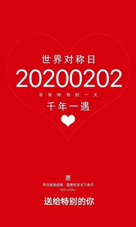 开心~小号主播照片