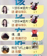 ゞ悠乐★婉儿つ的图片