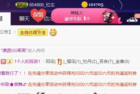 素雪好运连连的图片