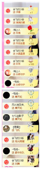 七℃~暂停直播主播照片